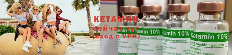 КЕТАМИН ketamine  KRAKEN ТОР  Каменск-Уральский 