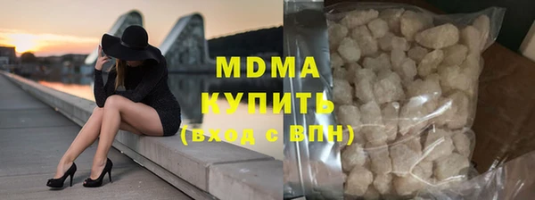 молекула духа Белокуриха